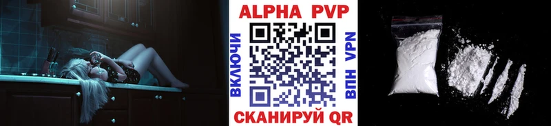 МЕГА вход Краснозаводск A PVP СК