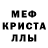 МДМА crystal Krystyna Jandula
