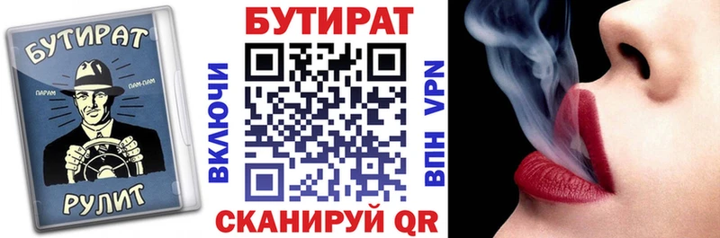 магазин  наркотиков  Краснозаводск  БУТИРАТ оксибутират 