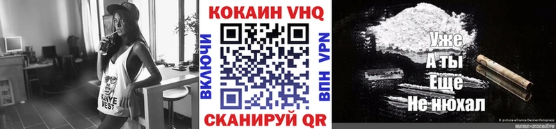 КОКАИН Колумбийский  Краснозаводск 