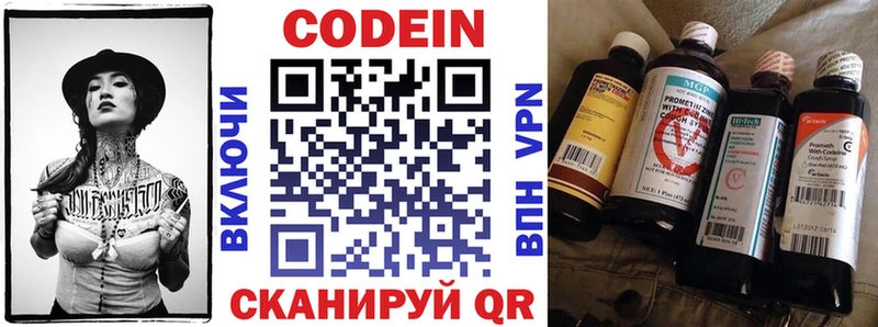 hydra ТОР  Краснозаводск  Codein Purple Drank  купить  
