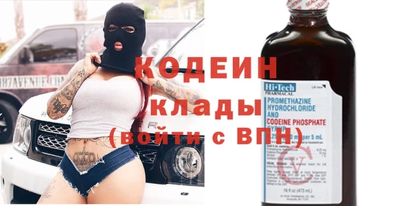 кристаллы Кодинск