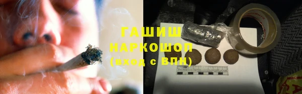 альфа пвп Касимов