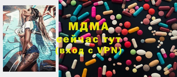 MDMA Киренск