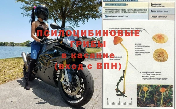 гашиш Красноперекопск