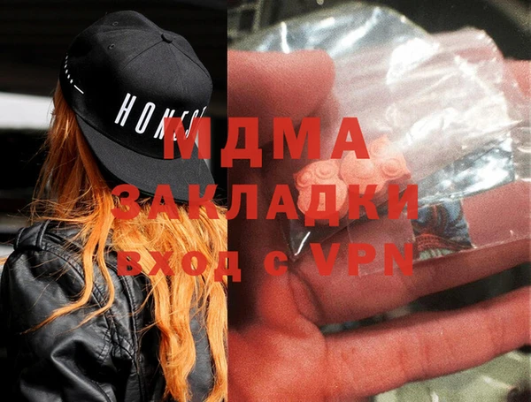героин Кинешма
