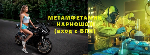 героин Кинешма