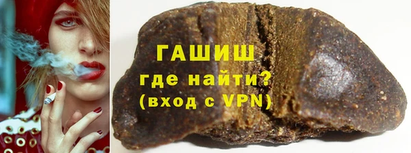 ПСИЛОЦИБИНОВЫЕ ГРИБЫ Краснослободск