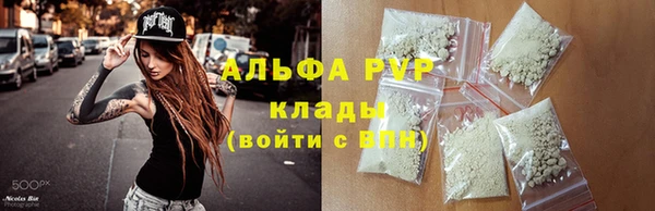 кристаллы Кодинск