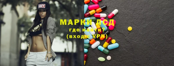 ALPHA-PVP Карпинск