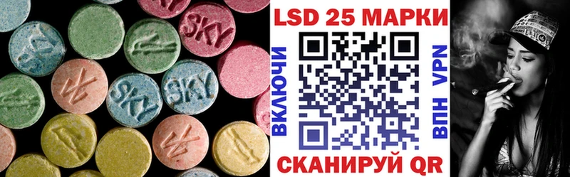LSD-25 экстази ecstasy  наркота  Краснозаводск 