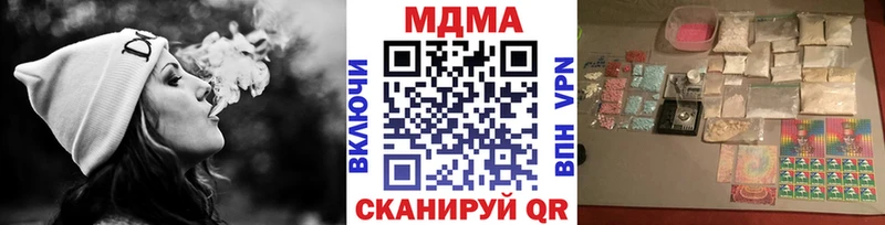MDMA молли  Краснозаводск 