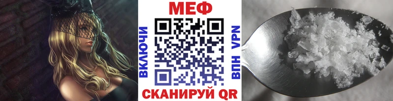наркошоп площадка какой сайт Мефедрон VHQ Краснозаводск мега ссылка