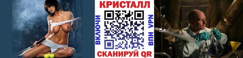 МЕТАМФЕТАМИН витя  купить наркотики сайты  Краснозаводск 