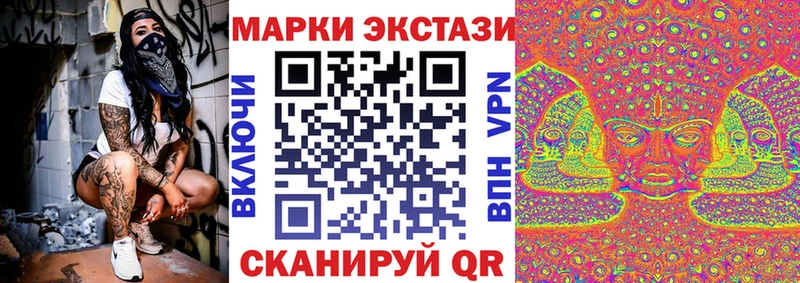 Марки N-bome 1,5мг  Краснозаводск 