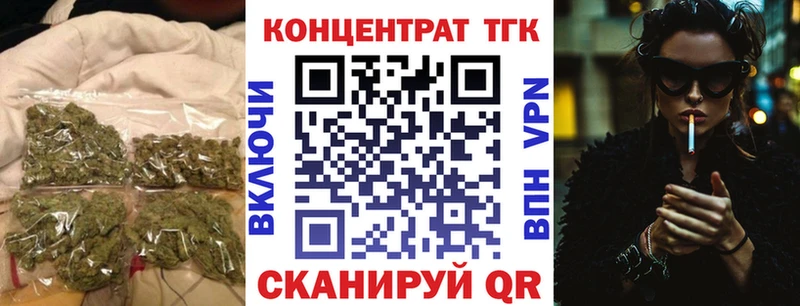 где можно купить   Краснозаводск  OMG ссылки  ТГК вейп с тгк 